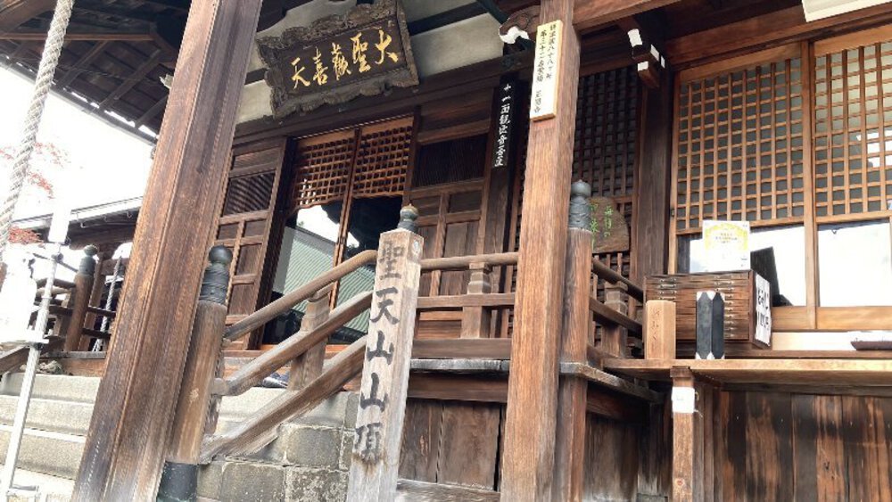 大阪の低山縦走ラントリップ♪の写真21