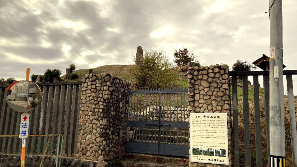 大阪の低山縦走ラントリップ♪の写真22