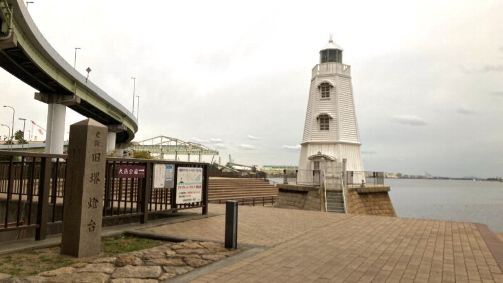 大阪の低山縦走ラントリップ♪の写真29