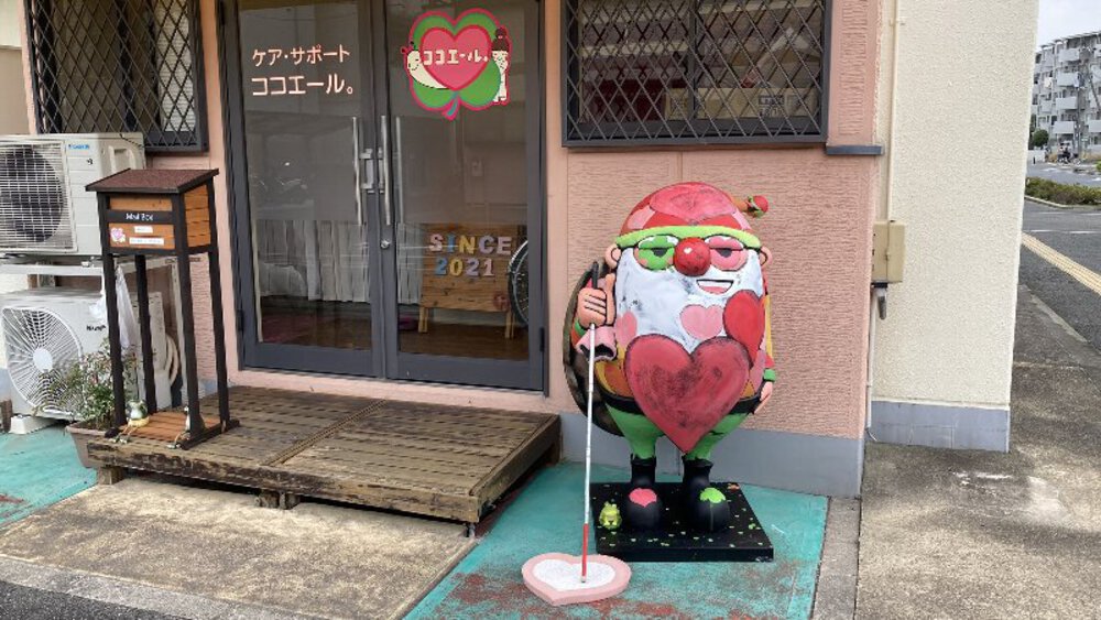 四條畷市サンタラン【2022年度版】の写真8