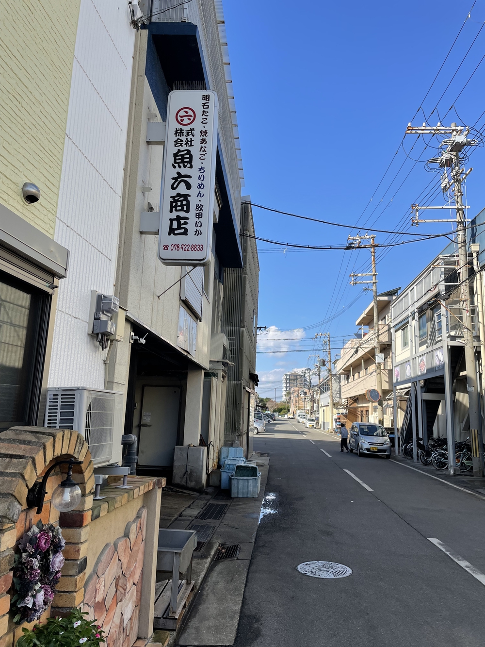 港町明石満喫ランの写真7