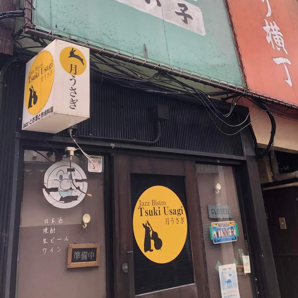 うさぎ干支ランの写真3