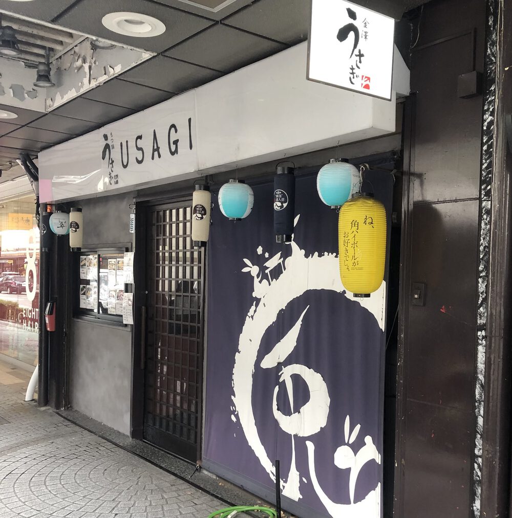 うさぎ干支ランの写真4