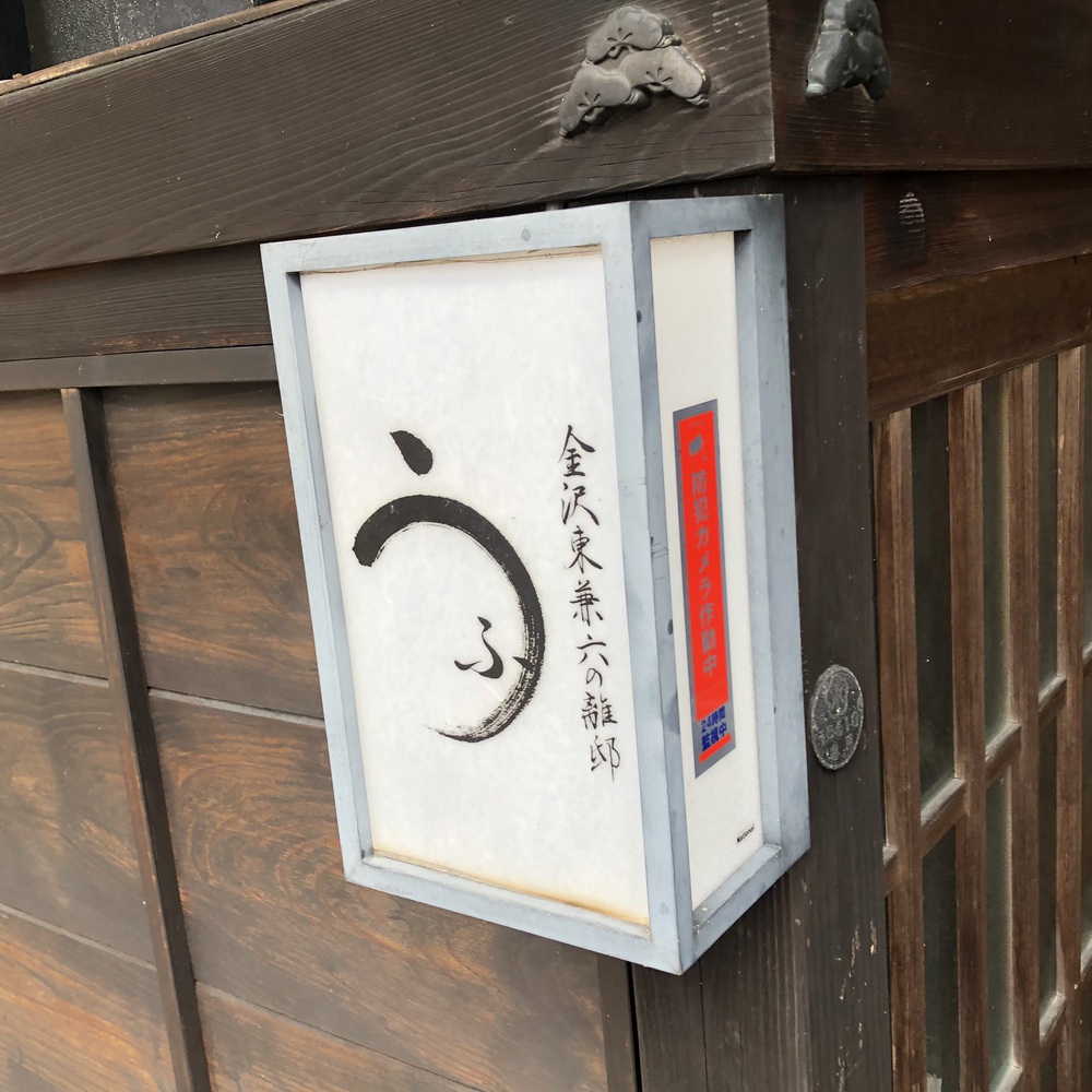 うさぎ干支ランの写真6