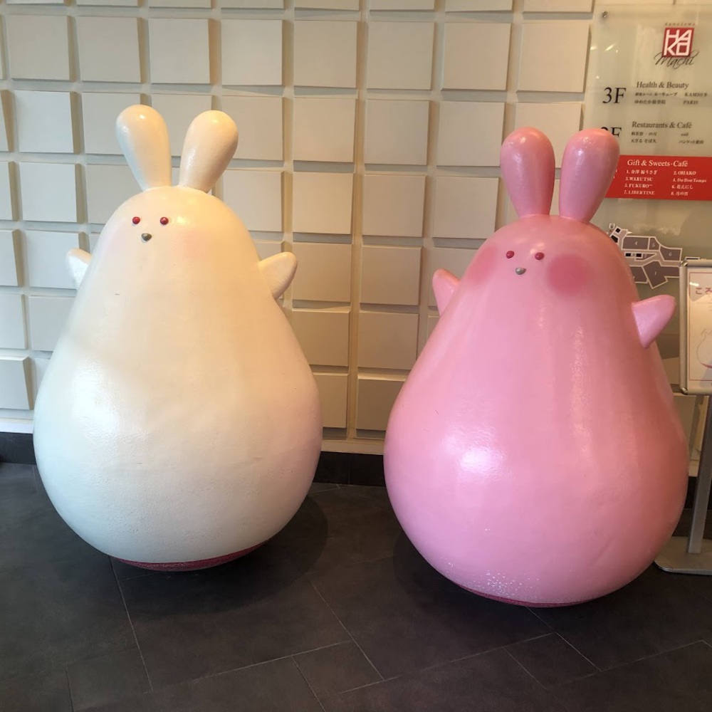 うさぎ干支ランの写真8