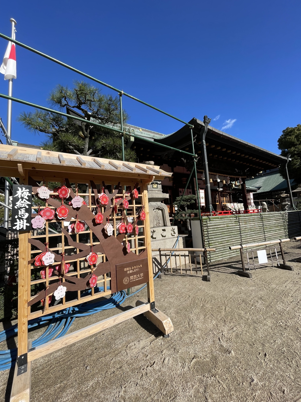 商都・水都大阪を楽しむの写真4