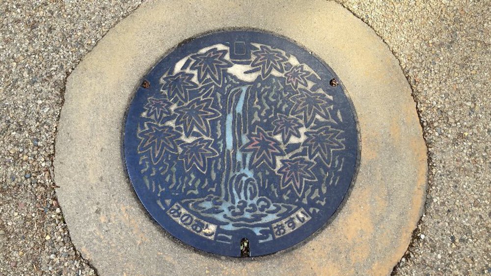 【関西低山】勝尾寺と六個山・五月山の写真12