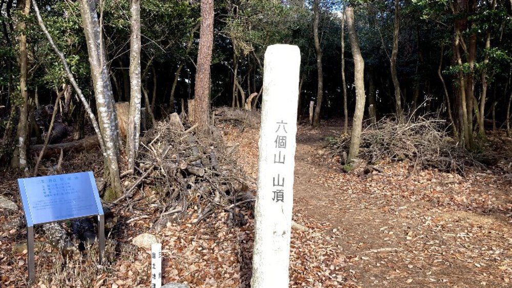 【関西低山】勝尾寺と六個山・五月山の写真19