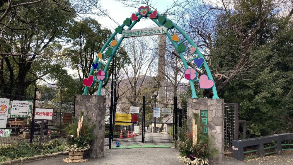 【関西低山】勝尾寺と六個山・五月山の写真29