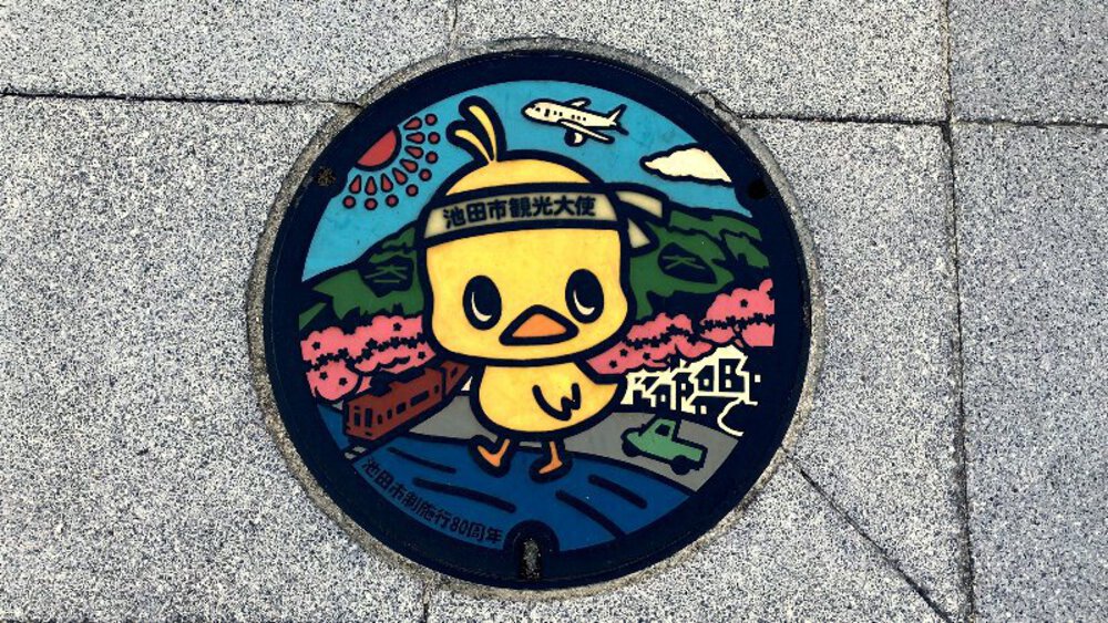 【関西低山】勝尾寺と六個山・五月山の写真31