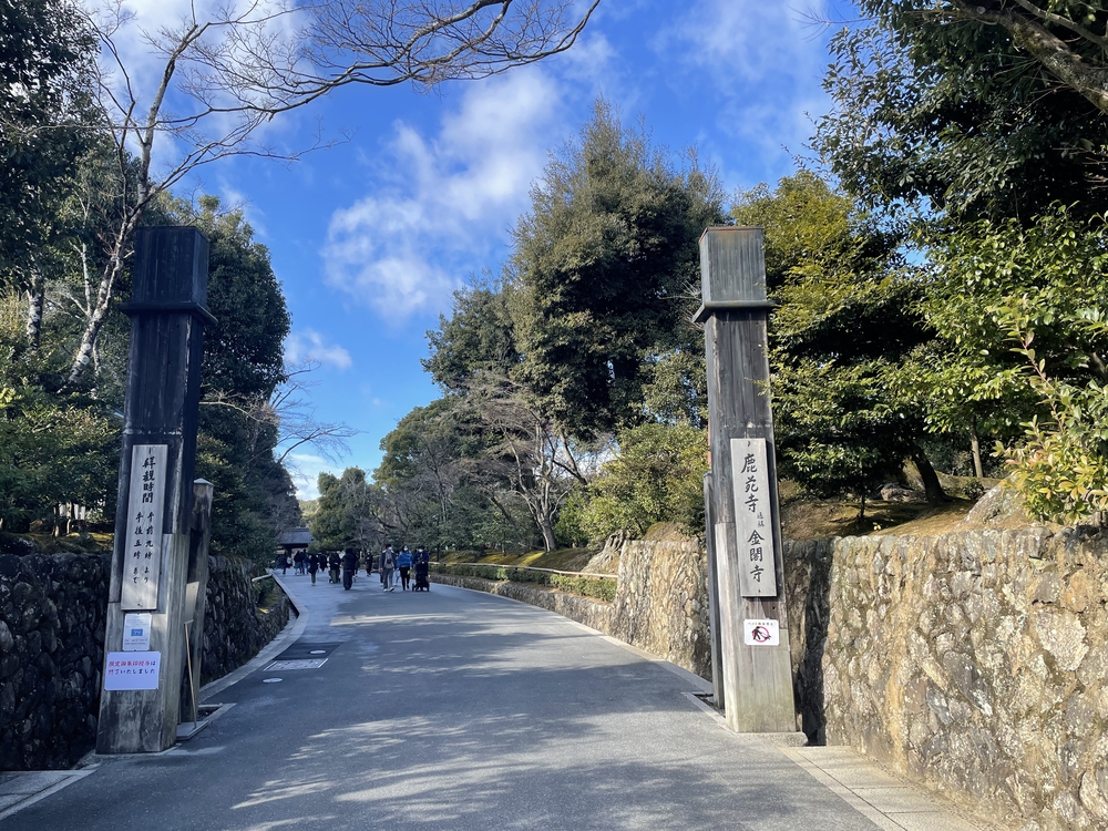 初心者向け！京都観光＋ちょこっとトレイルの写真6