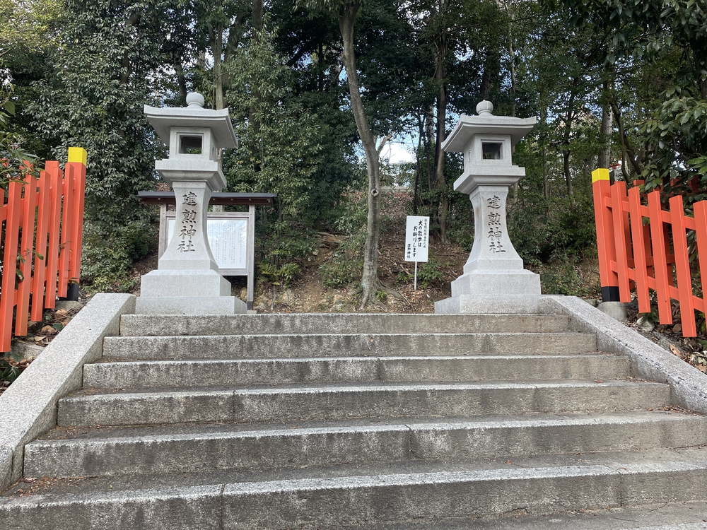 初心者向け！京都観光＋ちょこっとトレイルの写真7