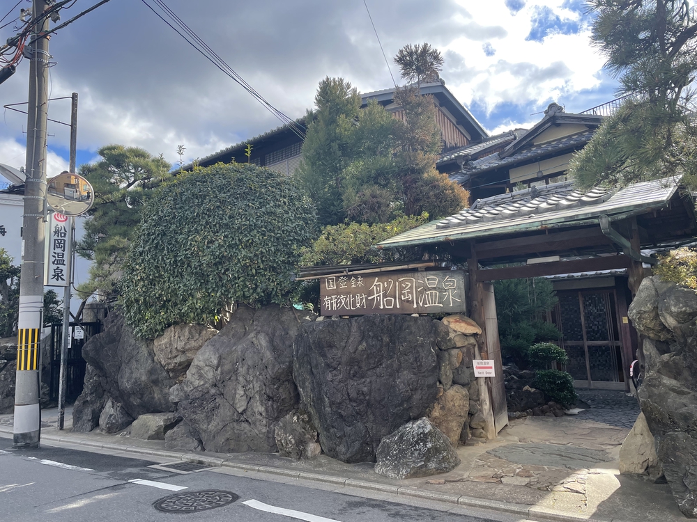 初心者向け！京都観光＋ちょこっとトレイルの写真9