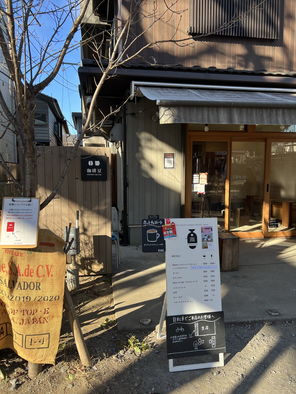 大宮公園コースの写真3