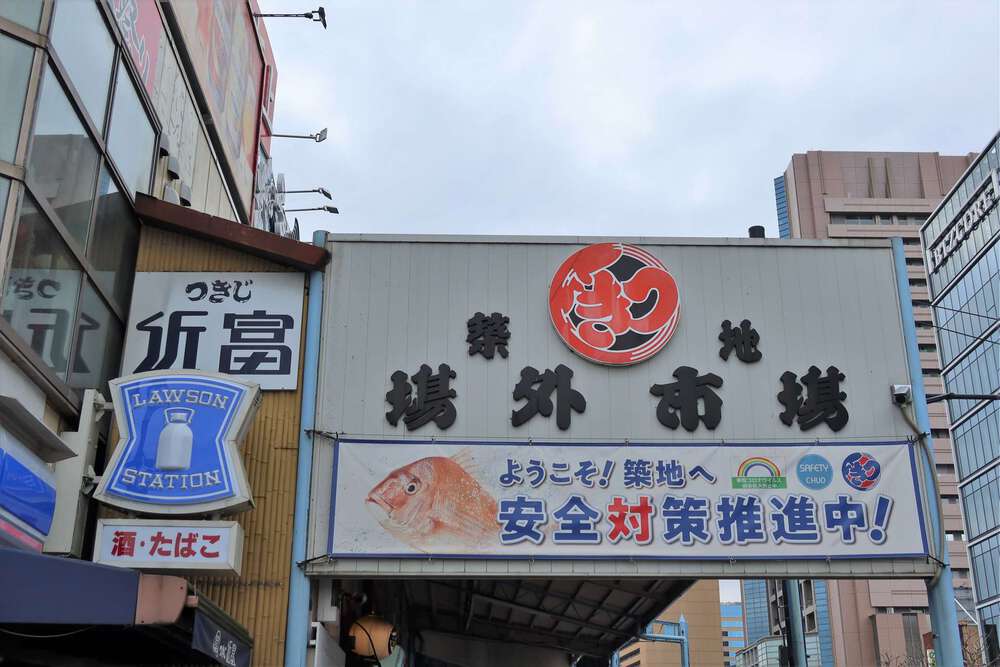 都内観光ラン（築地・銀座・日本橋エリア）の写真3