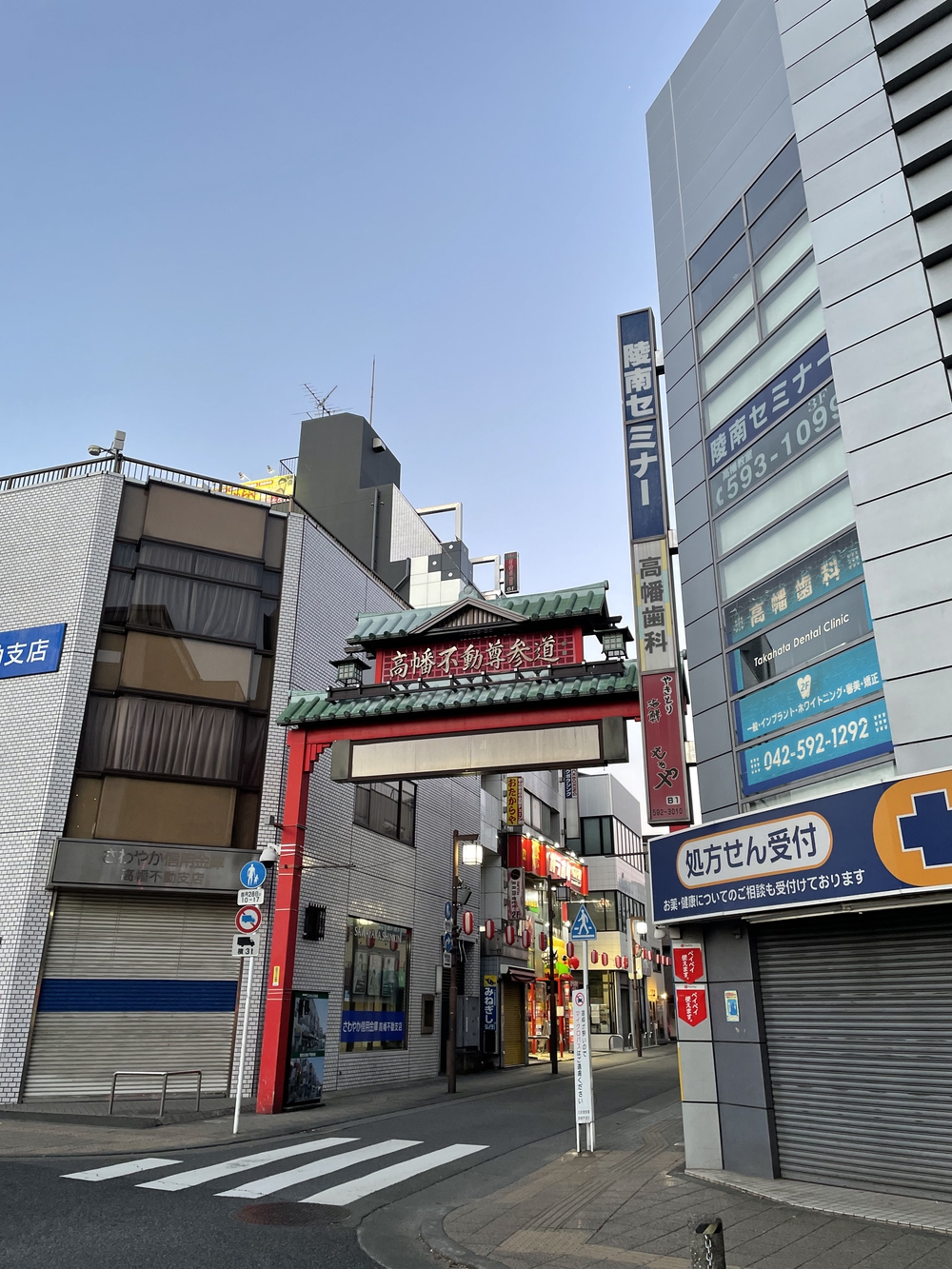 グリーンフィールド立川↔︎高幡不動尊の写真3