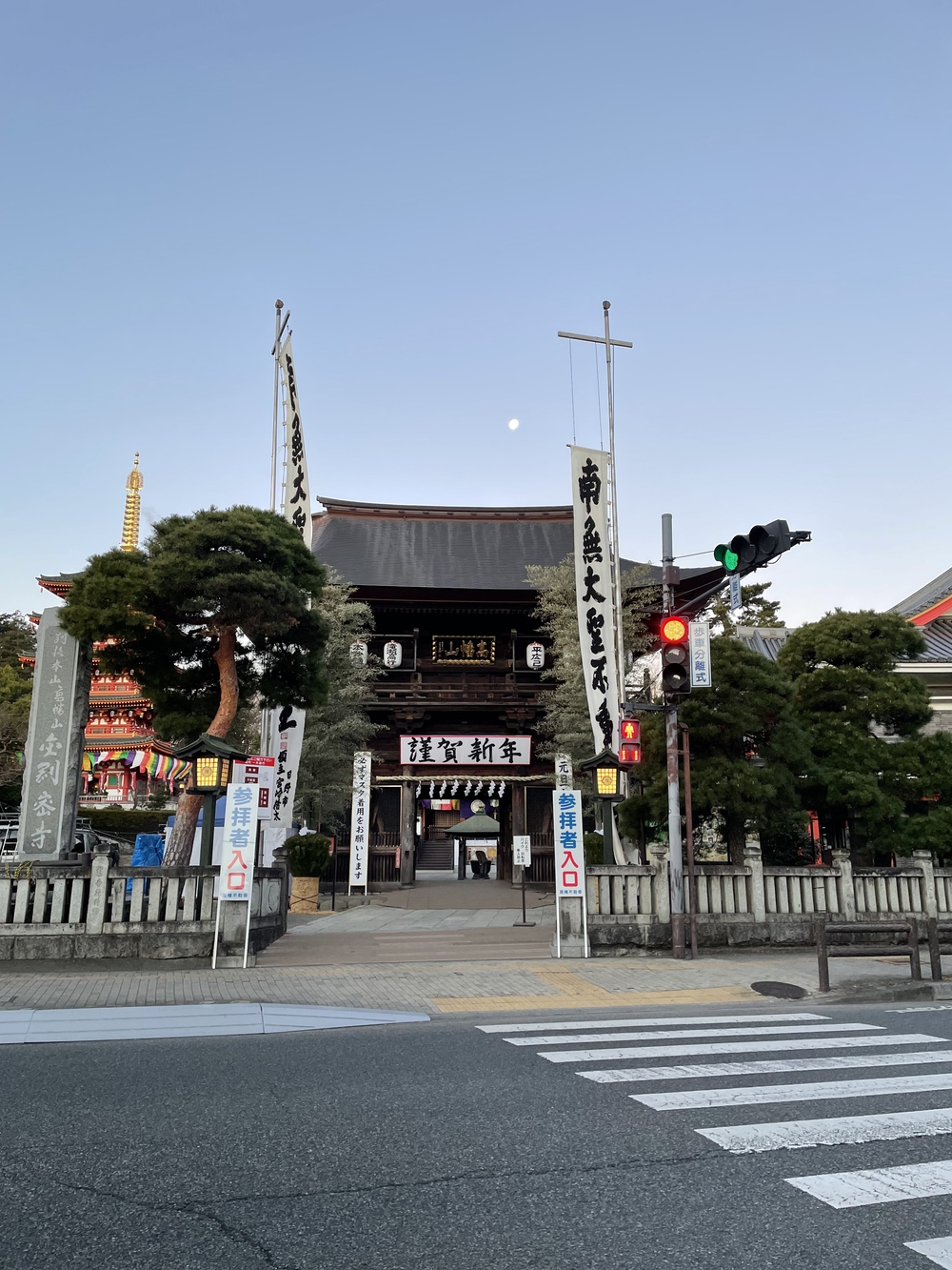 グリーンフィールド立川↔︎高幡不動尊の写真4