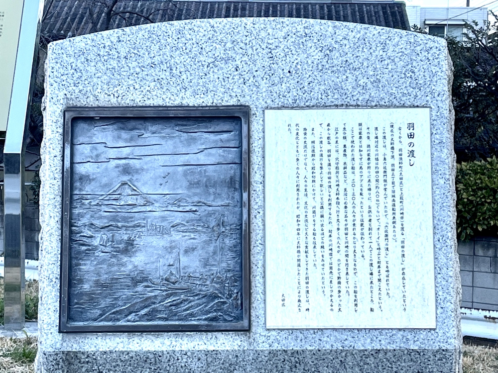 銭湯で整う2023〜糀谷駅／幸の湯〜の写真5