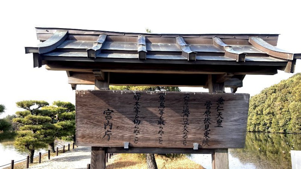 【ナライチ】❷新大宮駅▶富雄駅の写真9