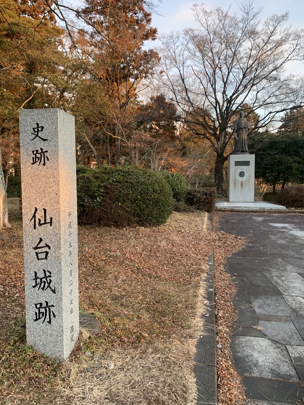 仙台城＋青葉山周回の写真5