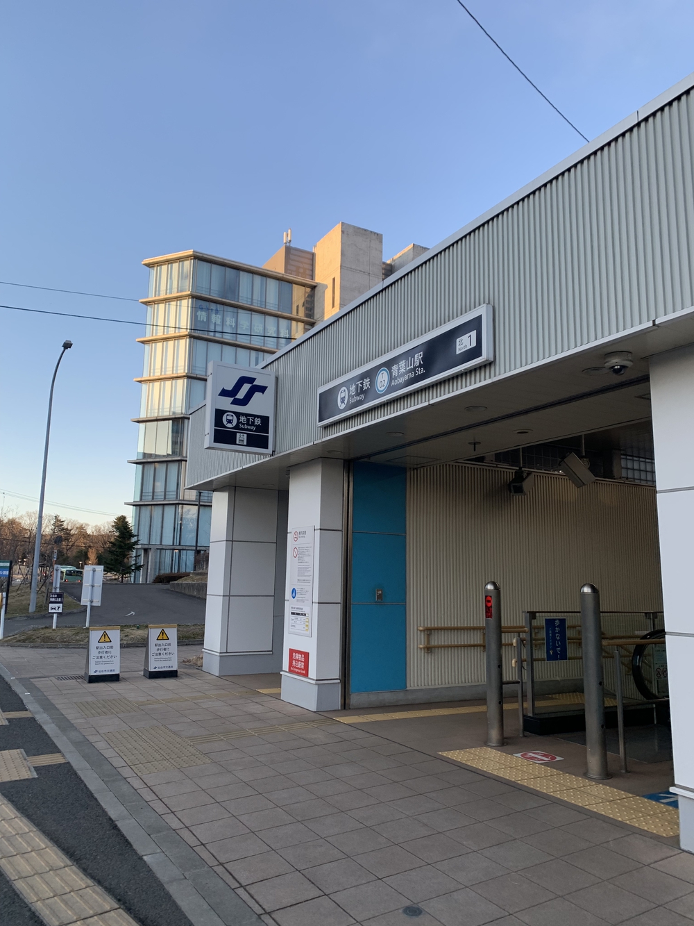 仙台城＋青葉山周回の写真11