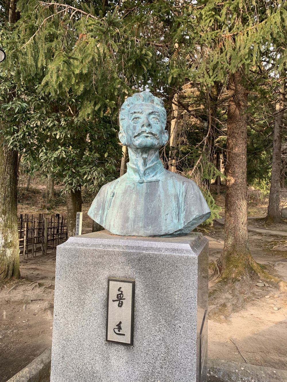 仙台城＋青葉山周回の写真20