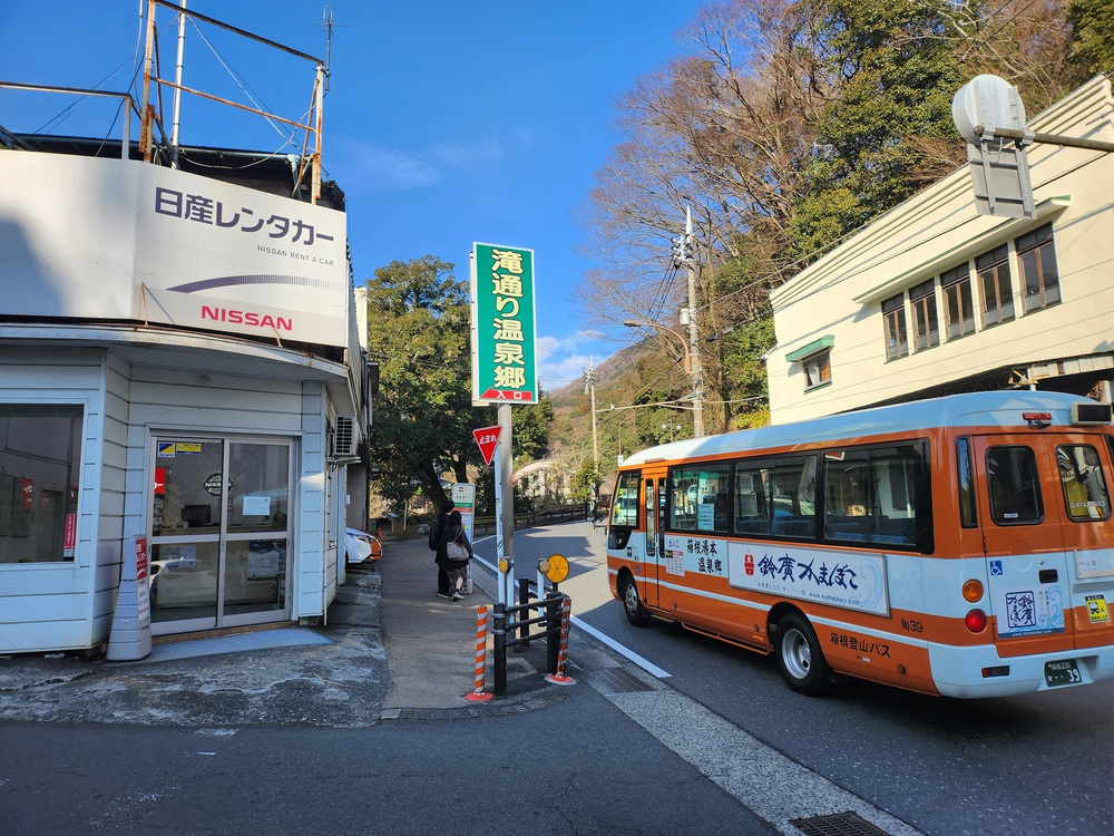 「箱根湯本駅」周辺で軽めのジョギングの写真5