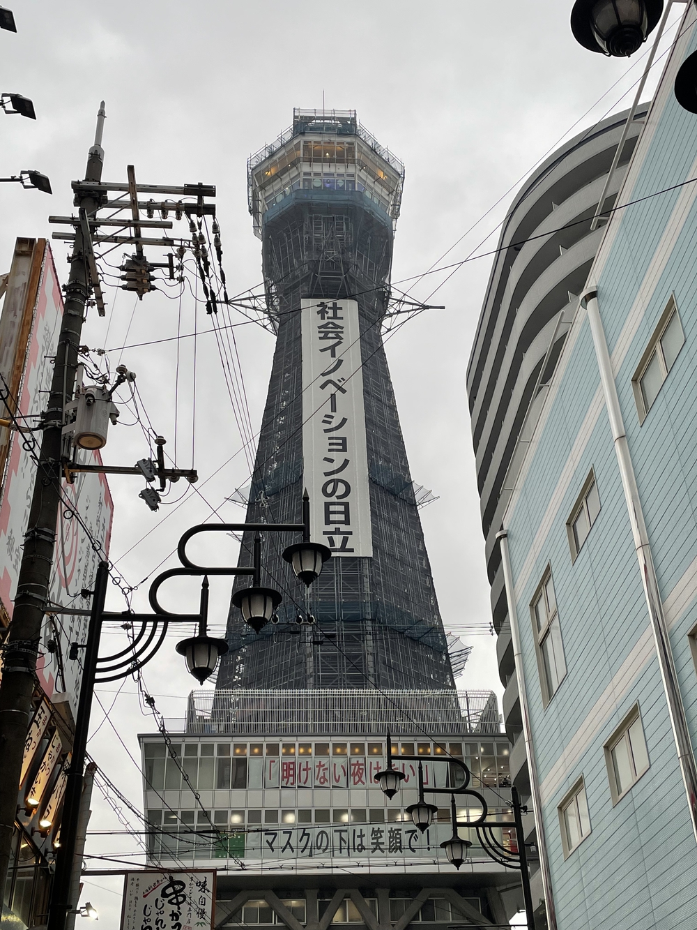 大阪市縦断ランの写真6