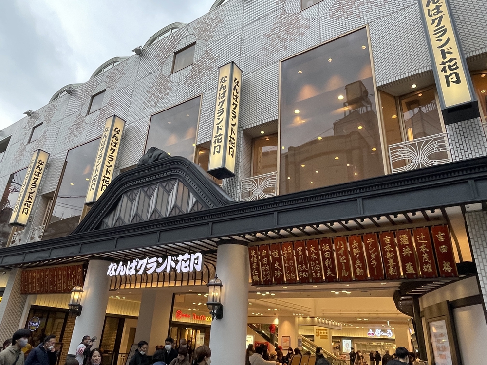 大阪市縦断ランの写真7