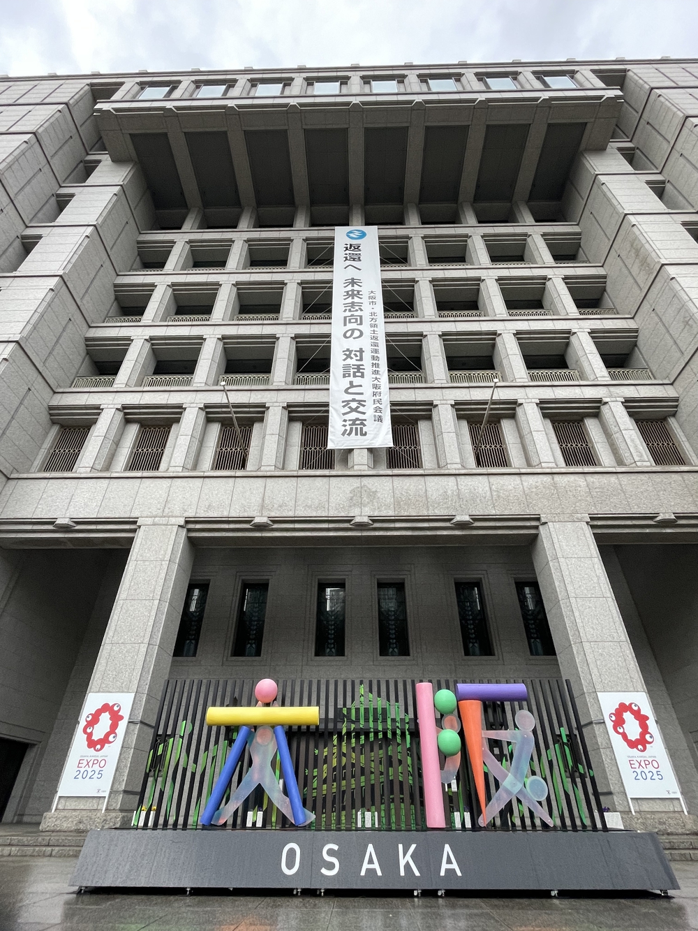 大阪市縦断ランの写真10