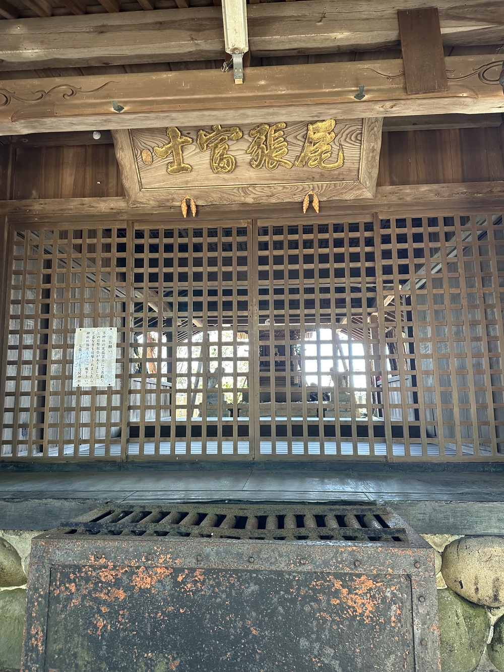 愛知　尾張三山トレランの写真3