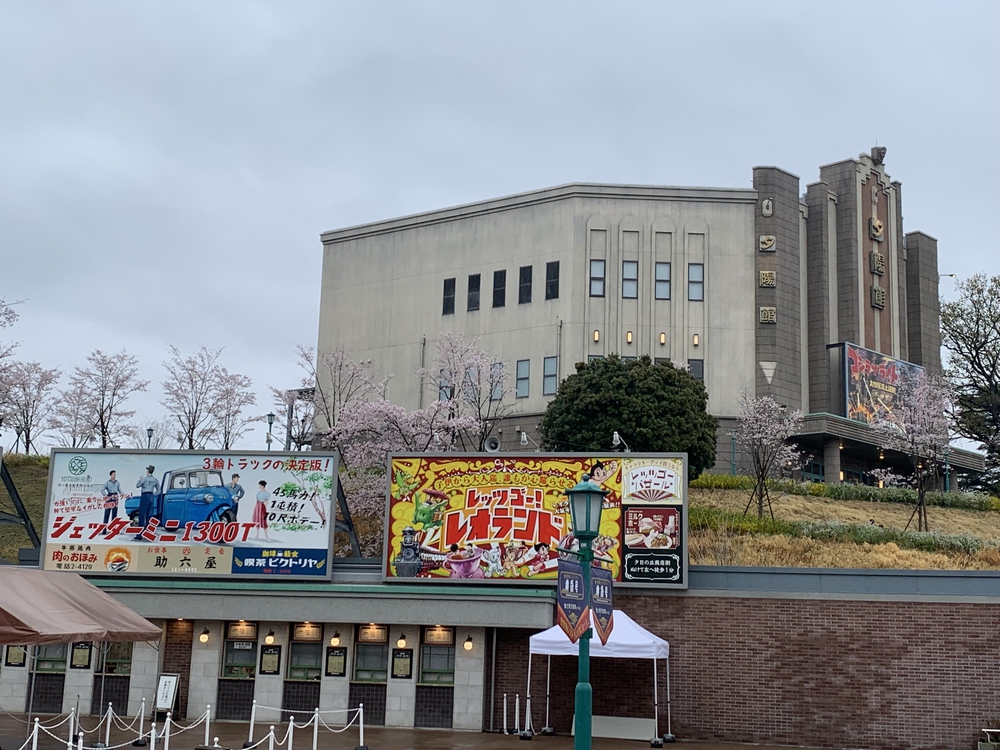 【月一沿線倶楽部】春の西武多摩湖線桜満開コースの写真3