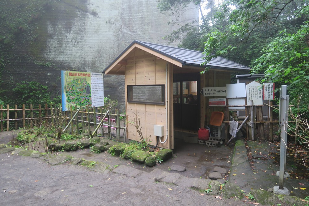 浦賀水道またぎラン（前編：保田駅～鋸山～浜金谷）の写真6