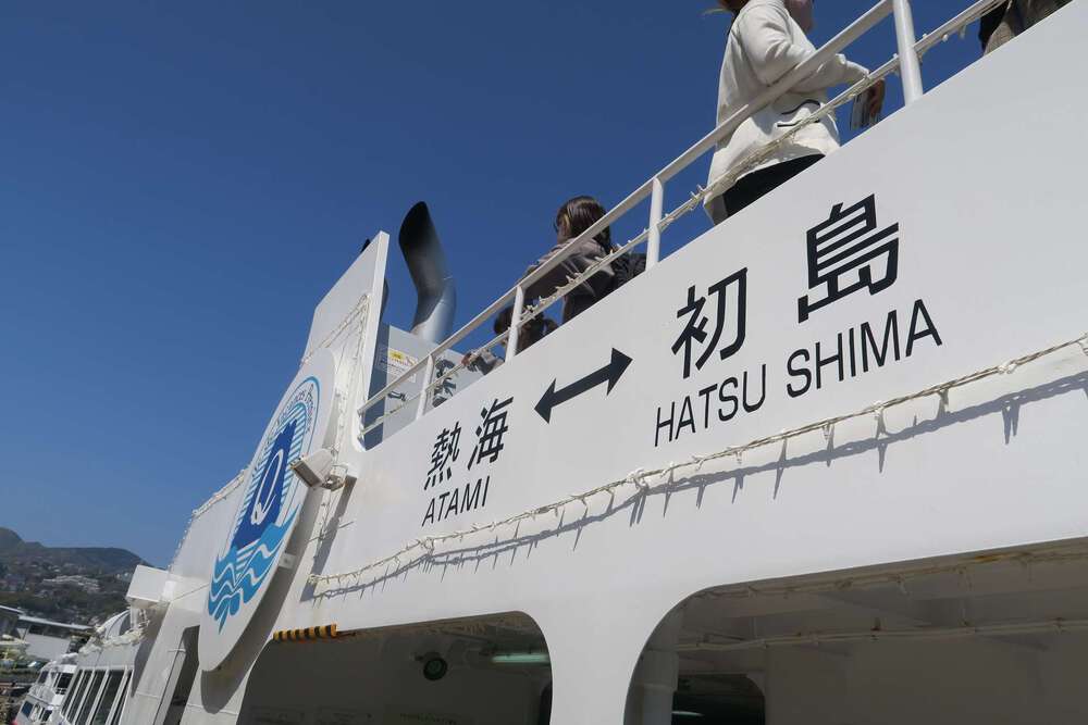 初島ランの写真6