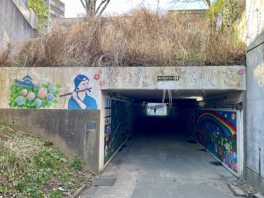 京成成田駅->成田トリムコース往復->京成成田駅の写真3