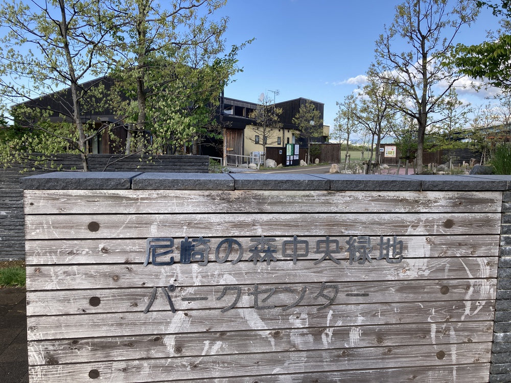 4/19公開『尼ロック』なぎさロードラン【7ｋｍ】出会い橋～中堀運河～尼崎の森～西堀運河の写真12