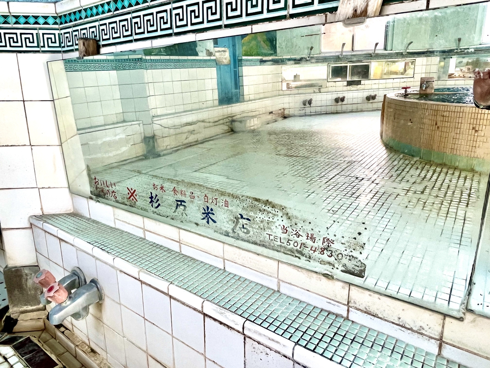 銭湯で整う2023〜武蔵白石駅／【閉業】安善湯〜の写真11