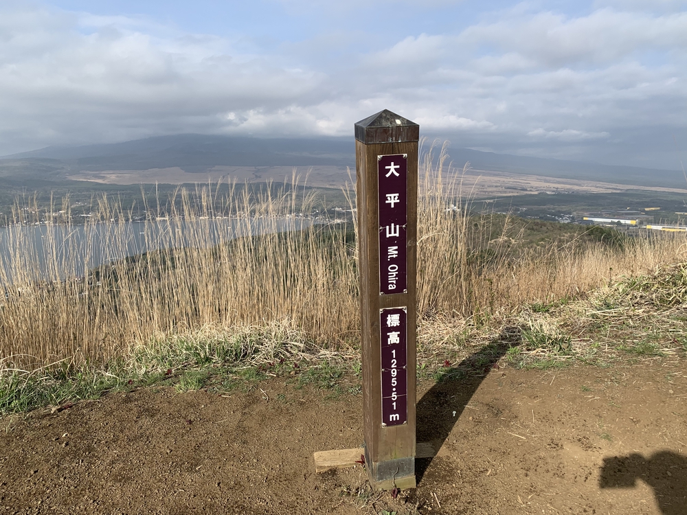 富士の絶景　石割山トレイルの写真6