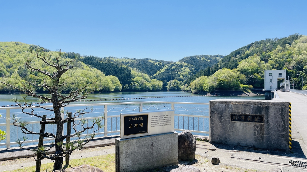三河湖をぐるっと一周の写真3