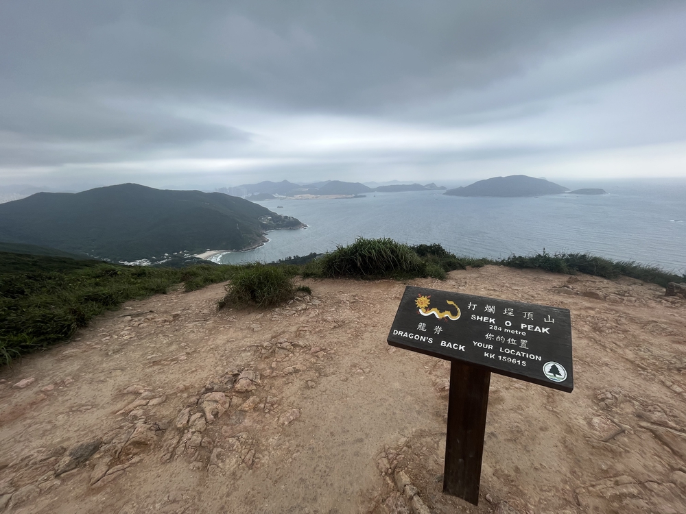 香港トレイルpart2(section5〜8)約22kmの写真9