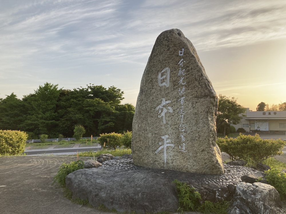 GWラン♪ニッポンイチの山 （日本平より）の写真9