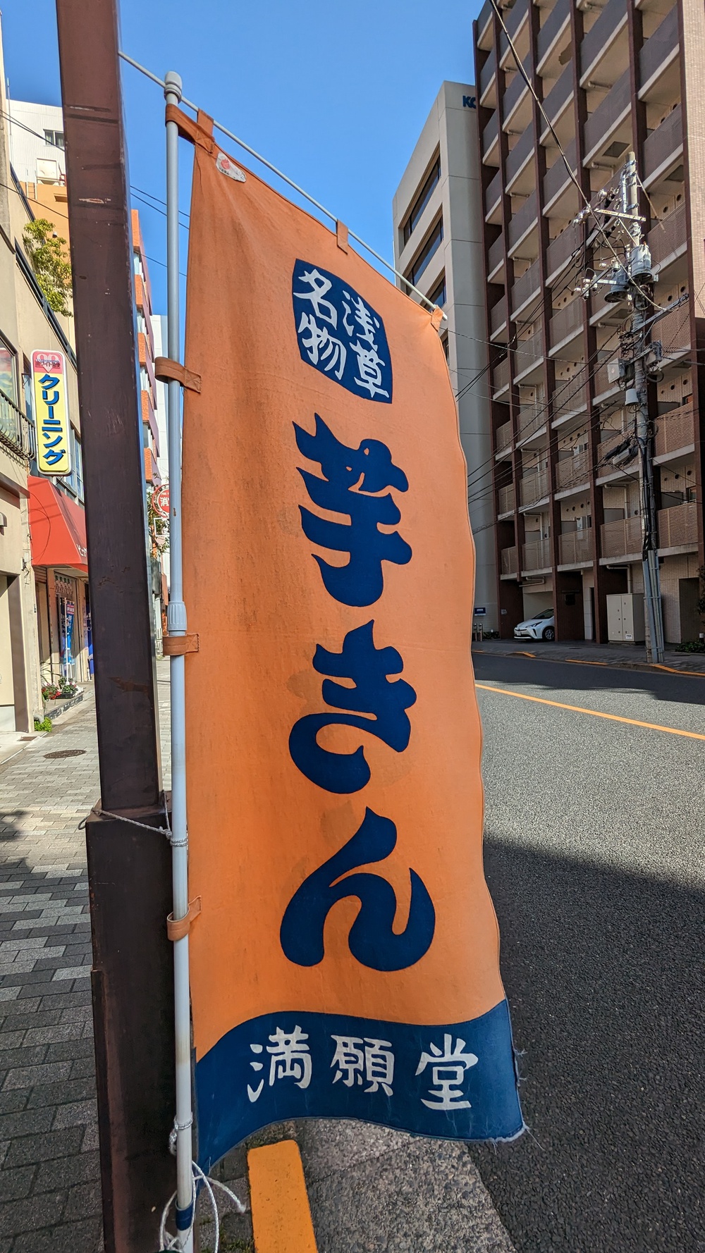 東京 ３時のおやつランの写真4