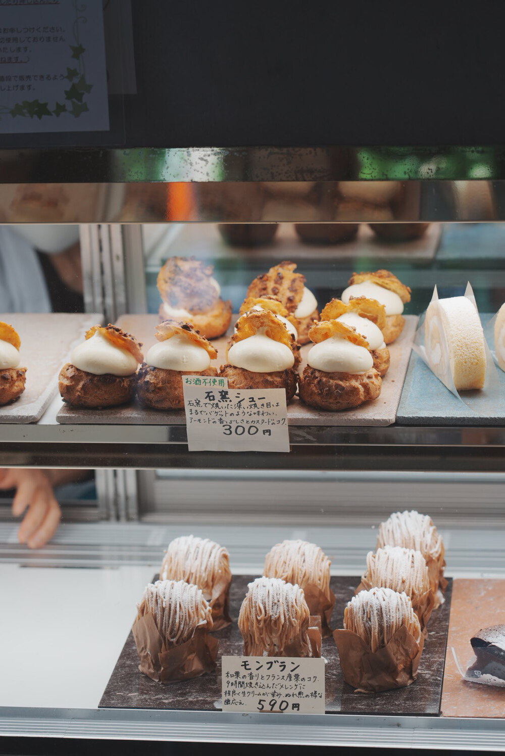 東京 ３時のおやつランの写真7