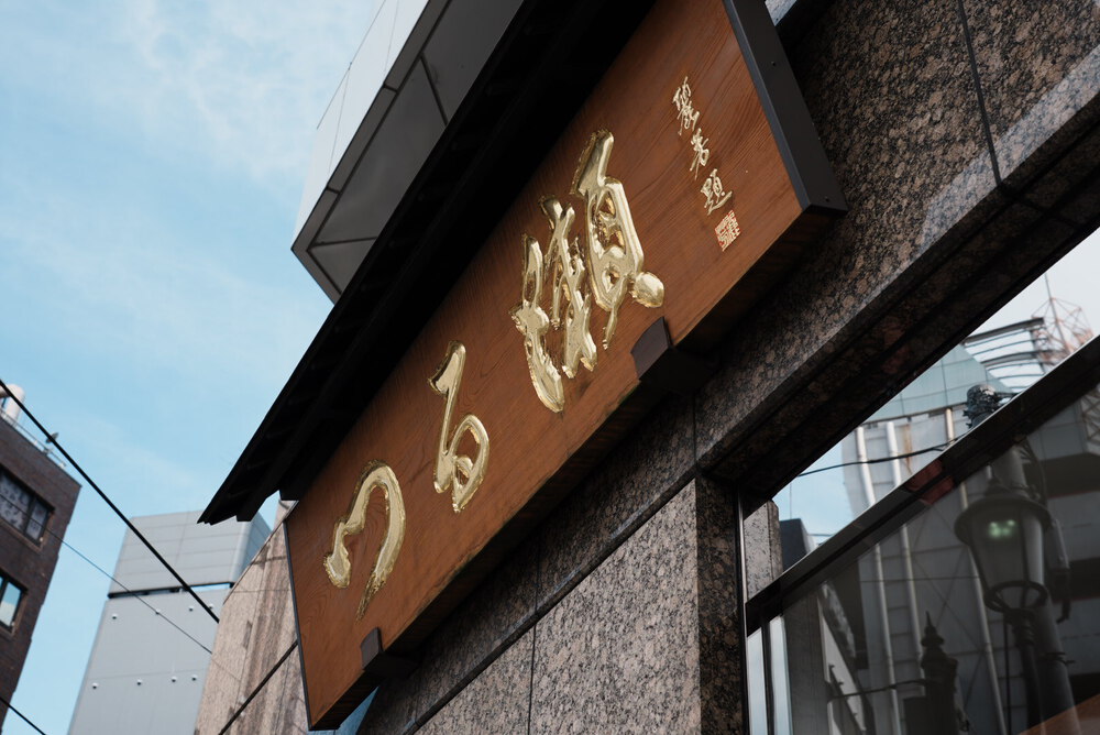 東京 ３時のおやつランの写真8