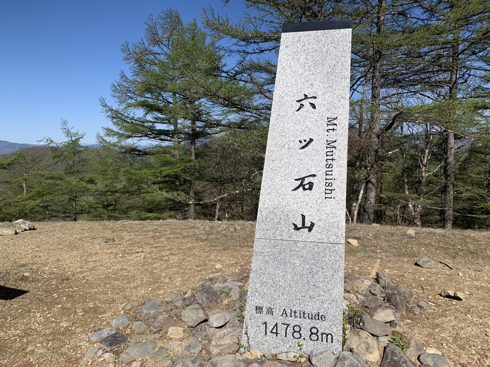 奥多摩トレイル 六ツ石山から鷹ノ巣山への写真5