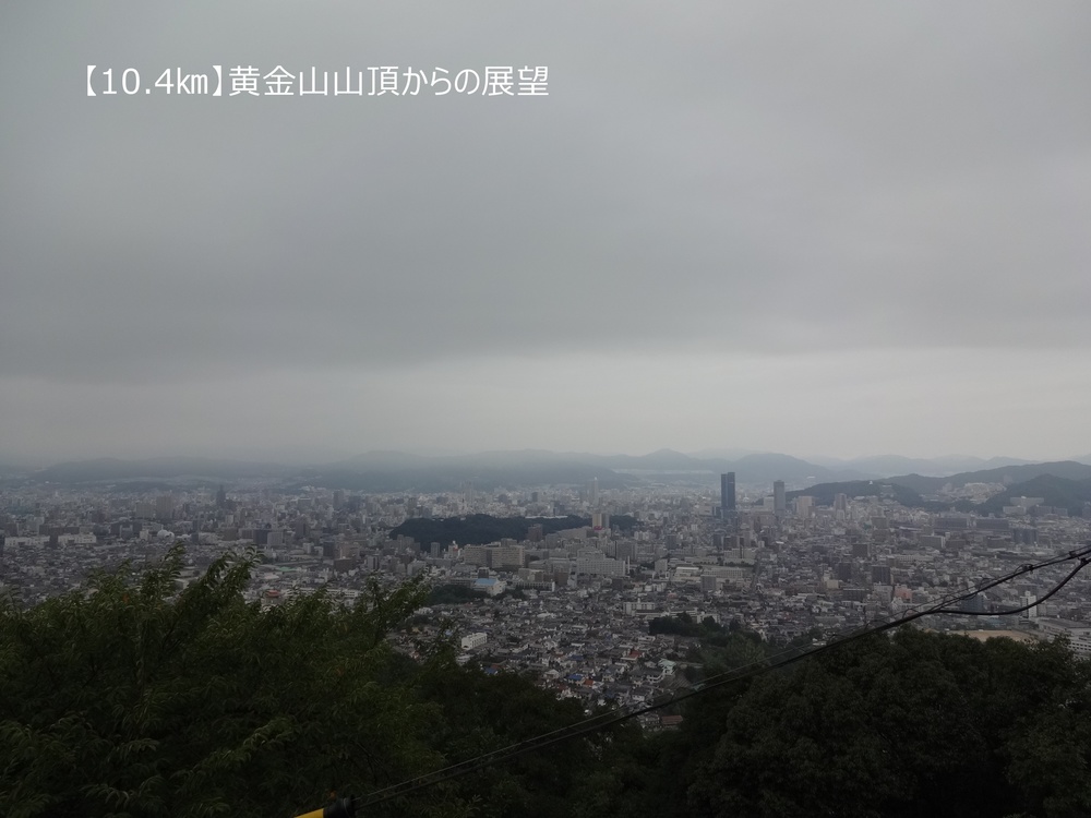 【ロード27㎞】広島三山（比治山・黄金山・元宇品）を制覇するロードの写真6