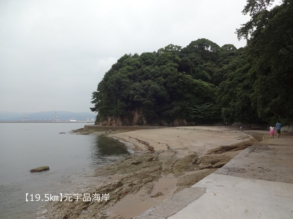 【ロード27㎞】広島三山（比治山・黄金山・元宇品）を制覇するロードの写真10