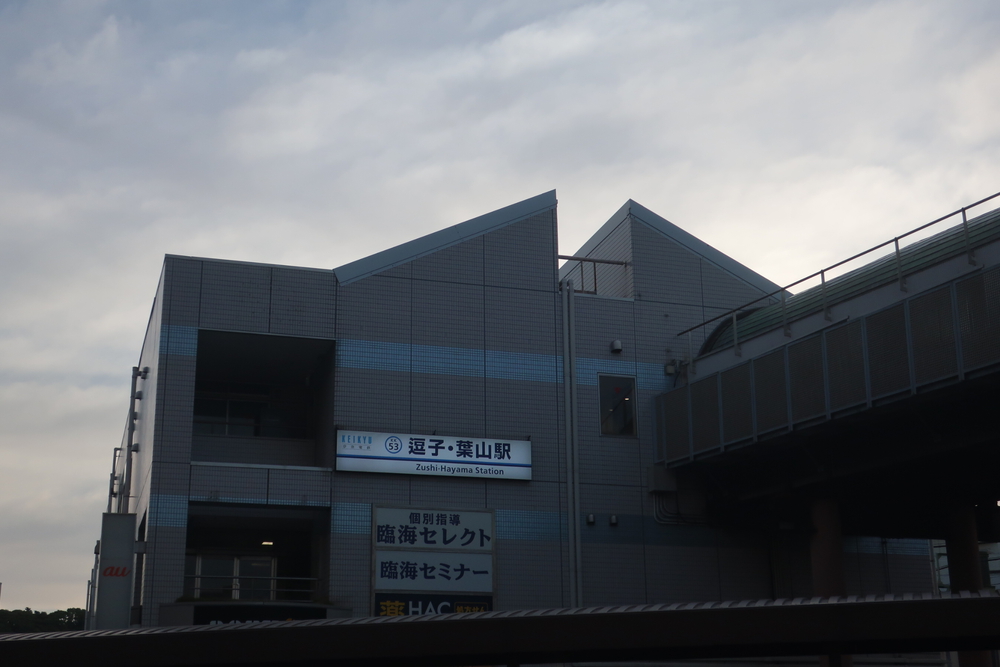 逗子旅　海岸＆文学碑を楽しむコースの写真4