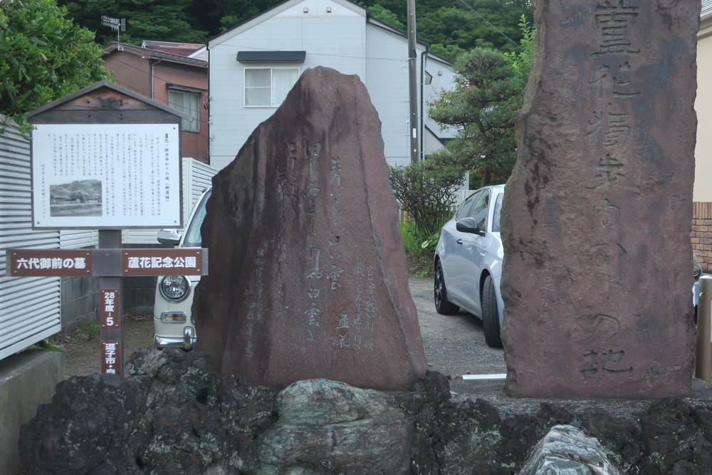 逗子旅　海岸＆文学碑を楽しむコースの写真17