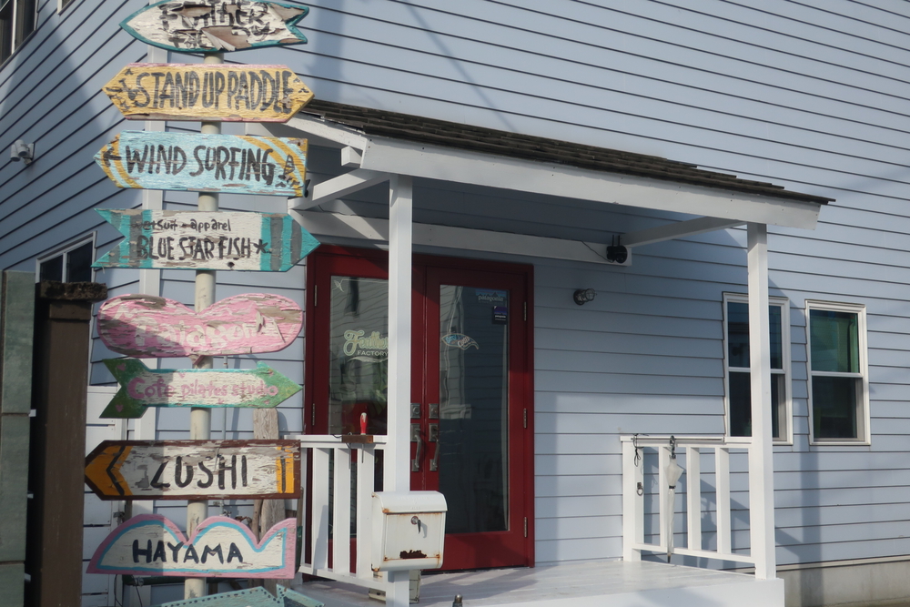 逗子旅　海岸＆文学碑を楽しむコースの写真28